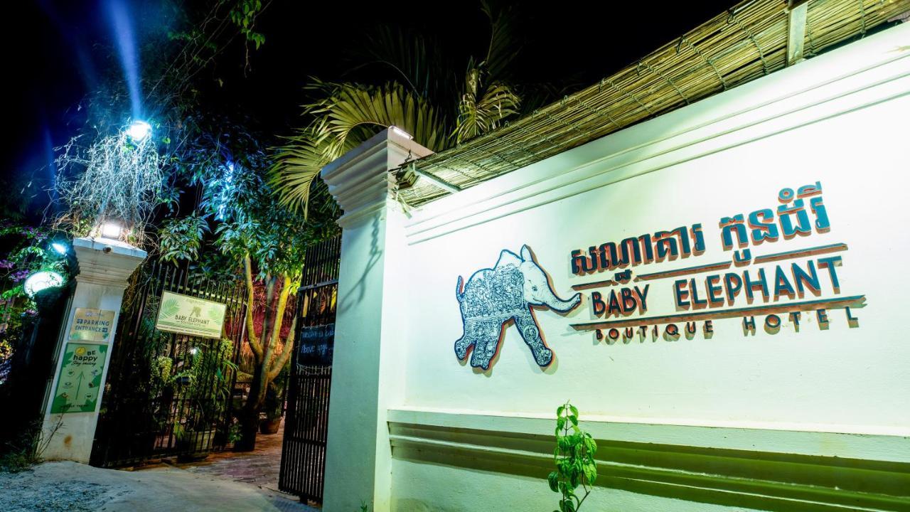 Baby Elephant Boutique Hotel Сиемрип Экстерьер фото